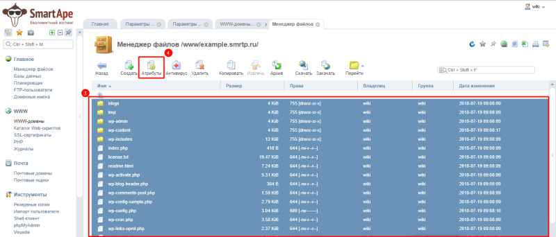 права_доступа_isp5_2.png права_доступа_isp5_2.png